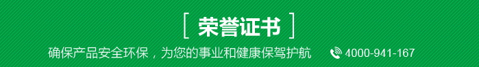 漆強化工